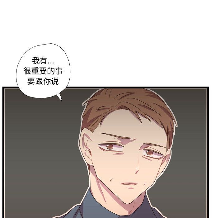 [韩国漫画] 需要纯情 爱情,巨乳大奶#[104P]-100