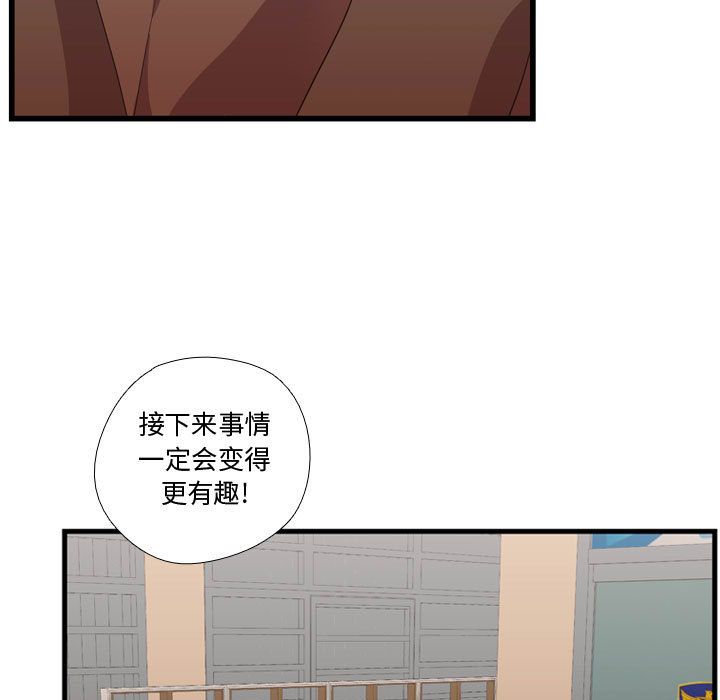 [韩国漫画] 需要纯情 爱情,巨乳大奶#[104P]-11