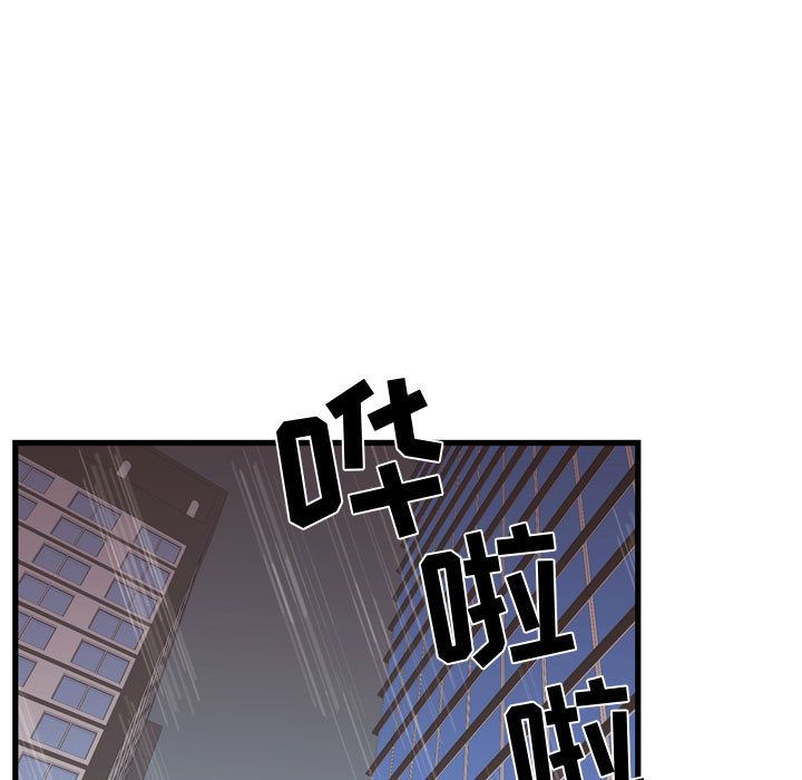 [韩国漫画] 需要纯情 爱情,巨乳大奶#[104P]-13