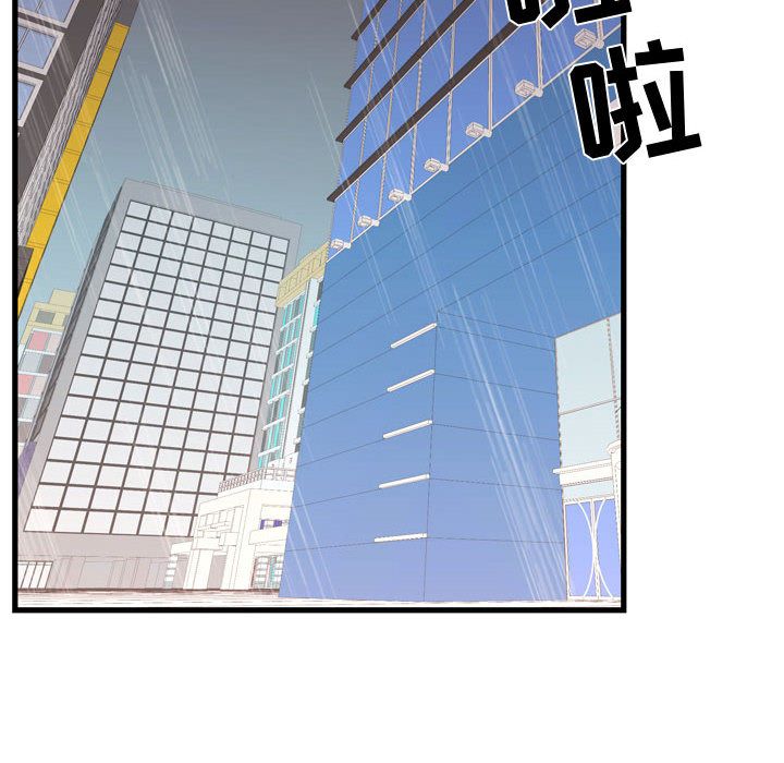 [韩国漫画] 需要纯情 爱情,巨乳大奶#[104P]-14