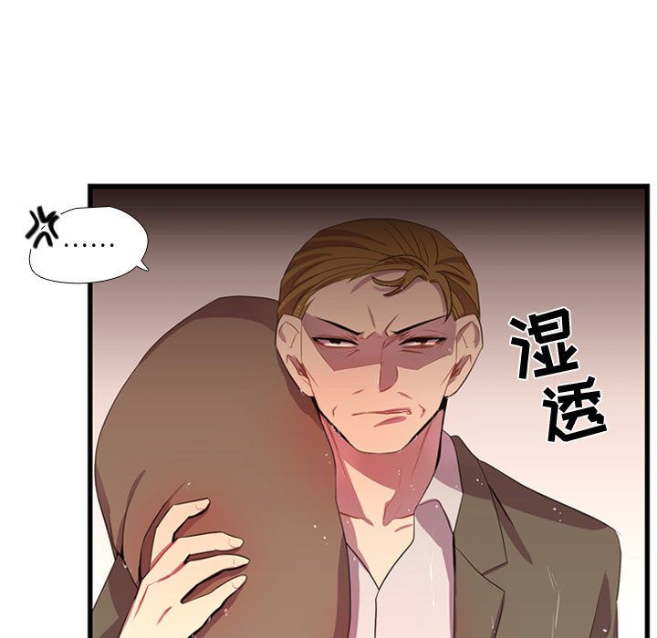 [韩国漫画] 需要纯情 爱情,巨乳大奶#[104P]-15