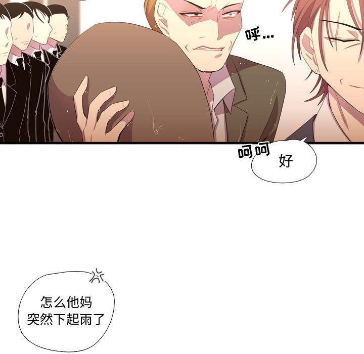 [韩国漫画] 需要纯情 爱情,巨乳大奶#[104P]-20