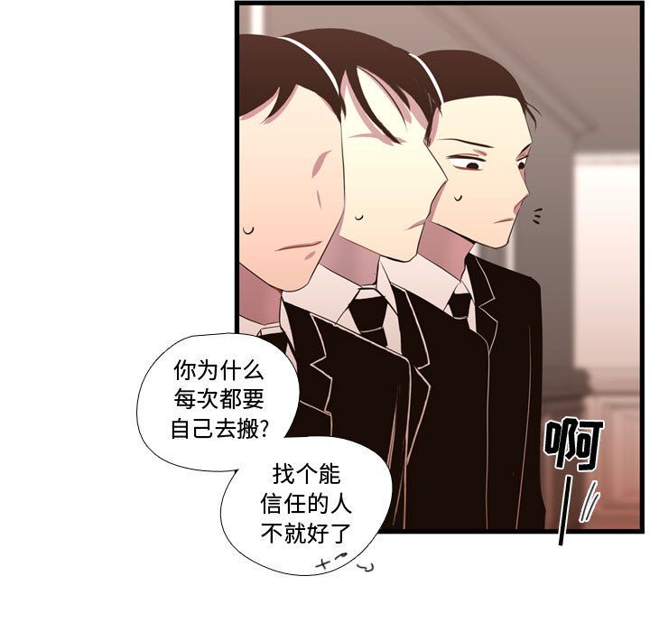 [韩国漫画] 需要纯情 爱情,巨乳大奶#[104P]-21