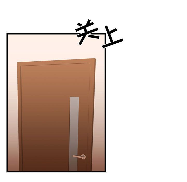 [韩国漫画] 需要纯情 爱情,巨乳大奶#[104P]-27