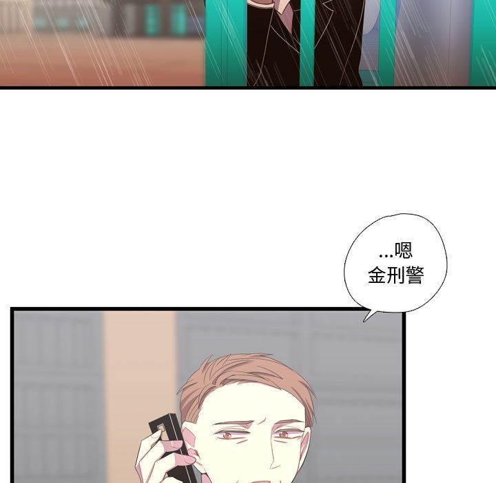 [韩国漫画] 需要纯情 爱情,巨乳大奶#[104P]-29