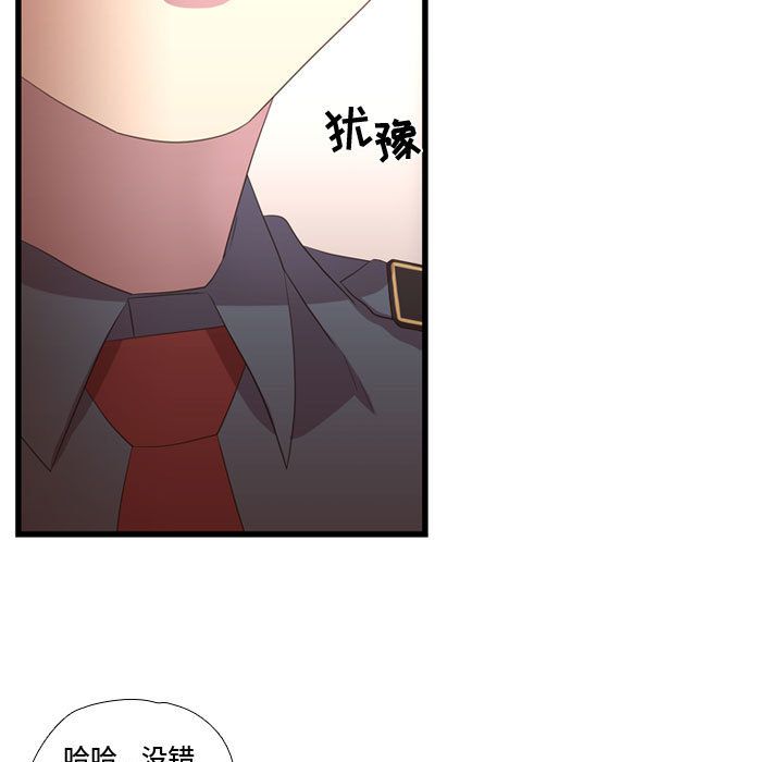 [韩国漫画] 需要纯情 爱情,巨乳大奶#[104P]-3