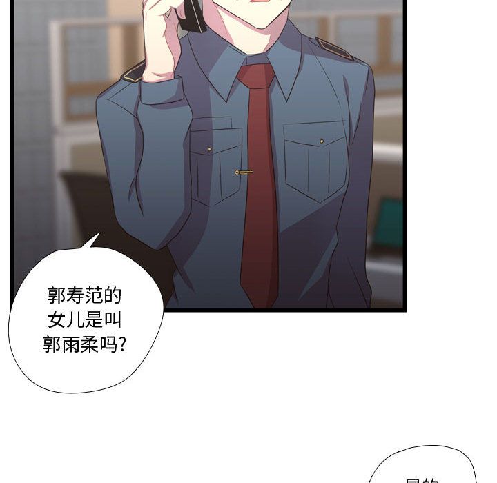 [韩国漫画] 需要纯情 爱情,巨乳大奶#[104P]-30