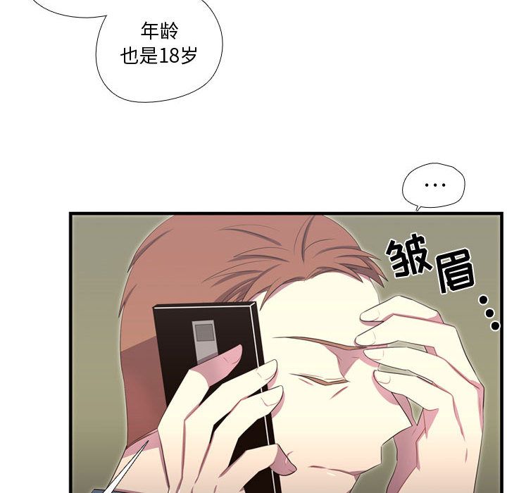 [韩国漫画] 需要纯情 爱情,巨乳大奶#[104P]-32