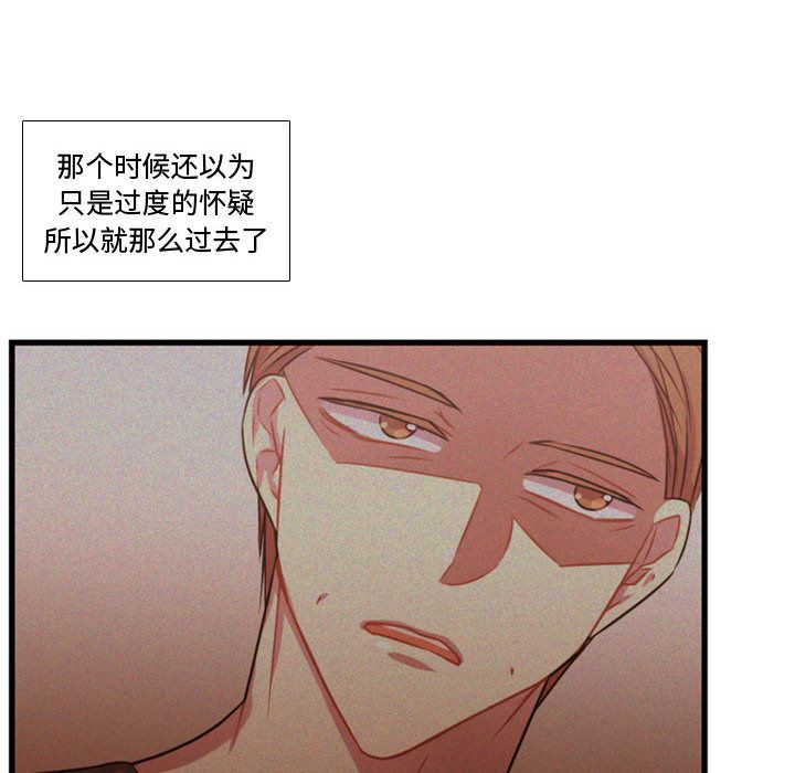 [韩国漫画] 需要纯情 爱情,巨乳大奶#[104P]-36