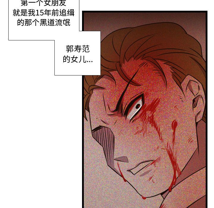 [韩国漫画] 需要纯情 爱情,巨乳大奶#[104P]-39