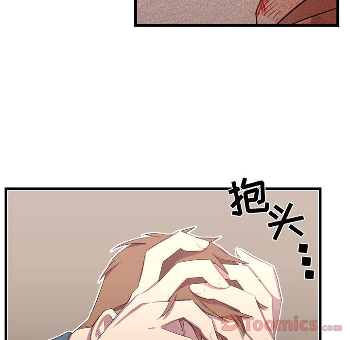 [韩国漫画] 需要纯情 爱情,巨乳大奶#[104P]-40