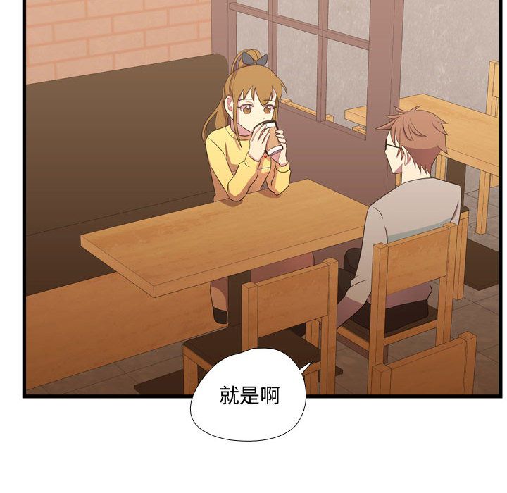 [韩国漫画] 需要纯情 爱情,巨乳大奶#[104P]-45