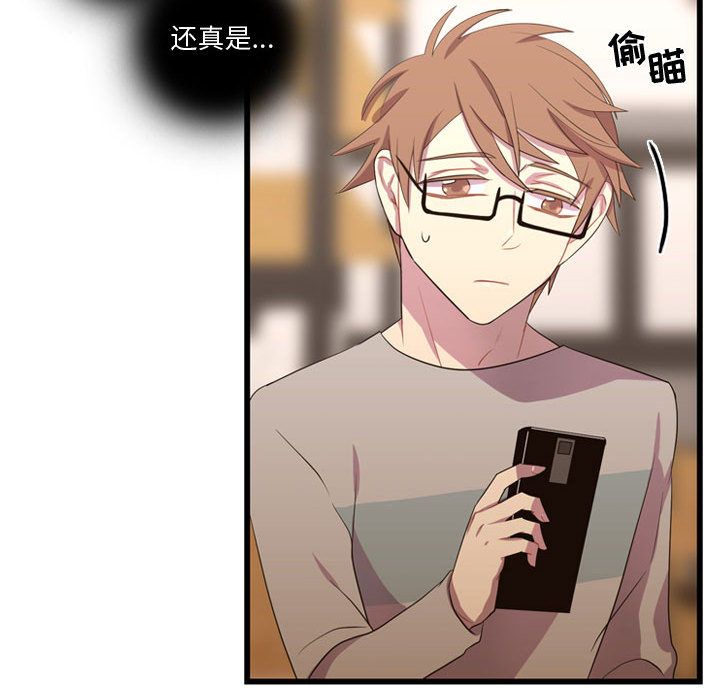 [韩国漫画] 需要纯情 爱情,巨乳大奶#[104P]-50
