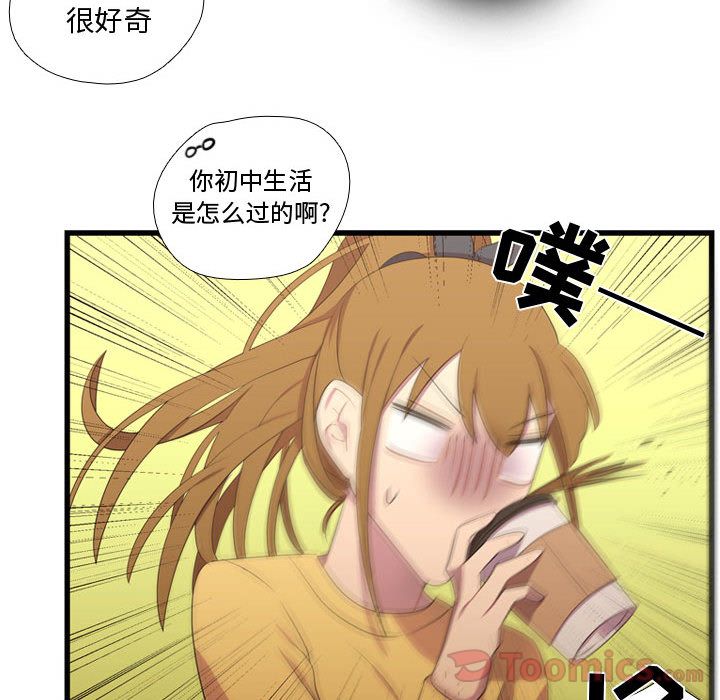 [韩国漫画] 需要纯情 爱情,巨乳大奶#[104P]-54
