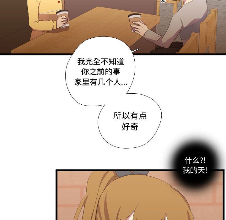 [韩国漫画] 需要纯情 爱情,巨乳大奶#[104P]-56