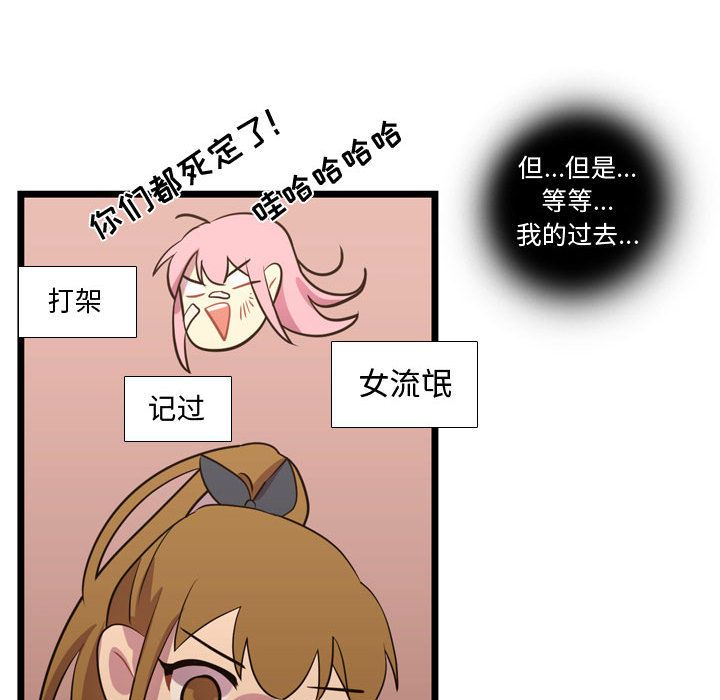 [韩国漫画] 需要纯情 爱情,巨乳大奶#[104P]-58