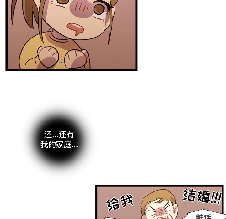 [韩国漫画] 需要纯情 爱情,巨乳大奶#[104P]-59