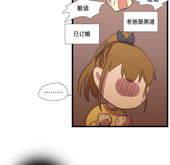 [韩国漫画] 需要纯情 爱情,巨乳大奶#[104P]-60
