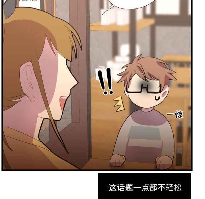 [韩国漫画] 需要纯情 爱情,巨乳大奶#[104P]-64