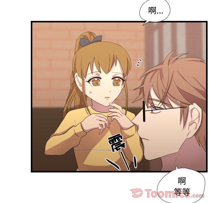 [韩国漫画] 需要纯情 爱情,巨乳大奶#[104P]-68