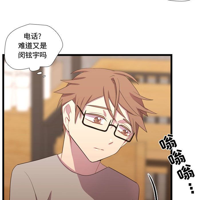 [韩国漫画] 需要纯情 爱情,巨乳大奶#[104P]-69