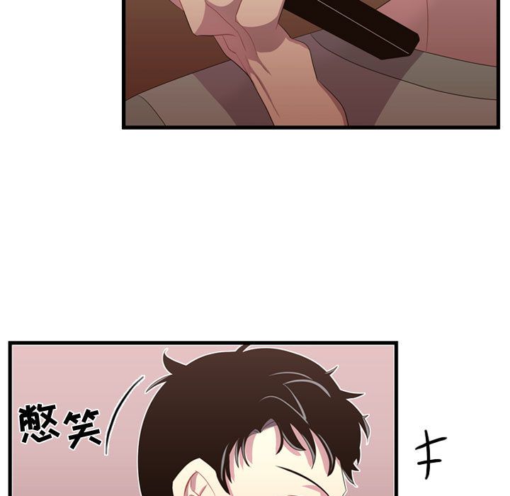 [韩国漫画] 需要纯情 爱情,巨乳大奶#[104P]-7