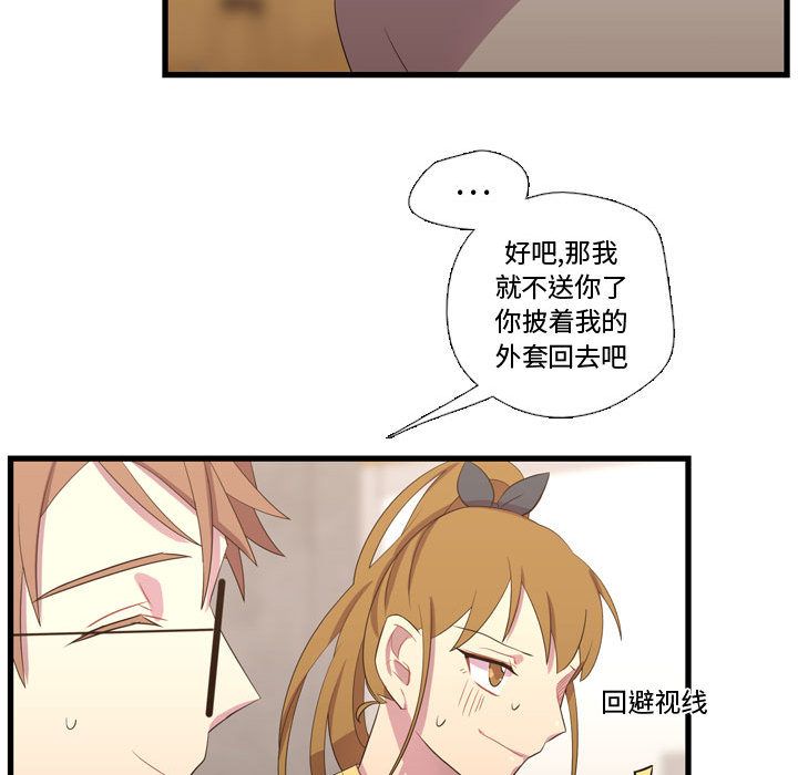 [韩国漫画] 需要纯情 爱情,巨乳大奶#[104P]-84