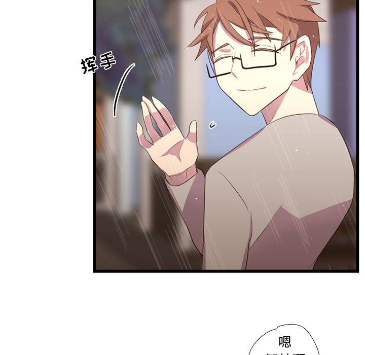 [韩国漫画] 需要纯情 爱情,巨乳大奶#[104P]-86