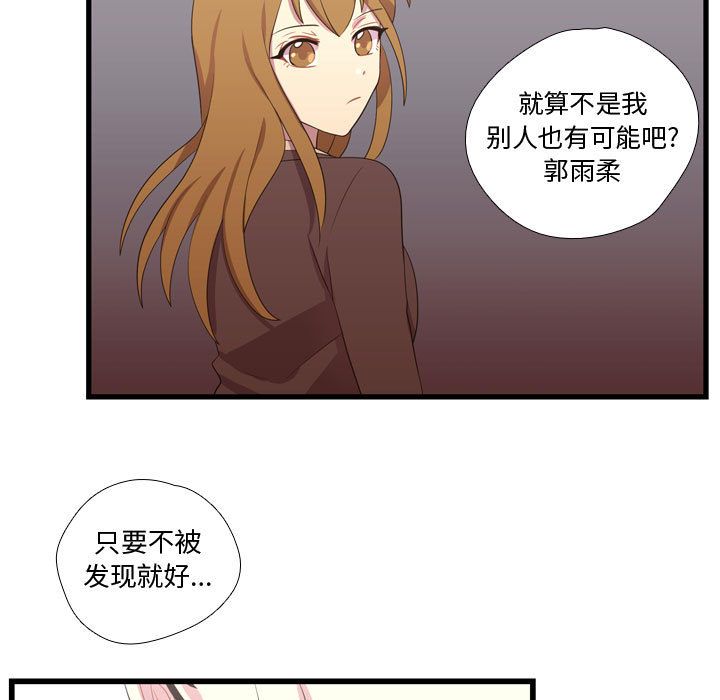 [韩国漫画] 需要纯情 爱情,巨乳大奶#[104P]-9