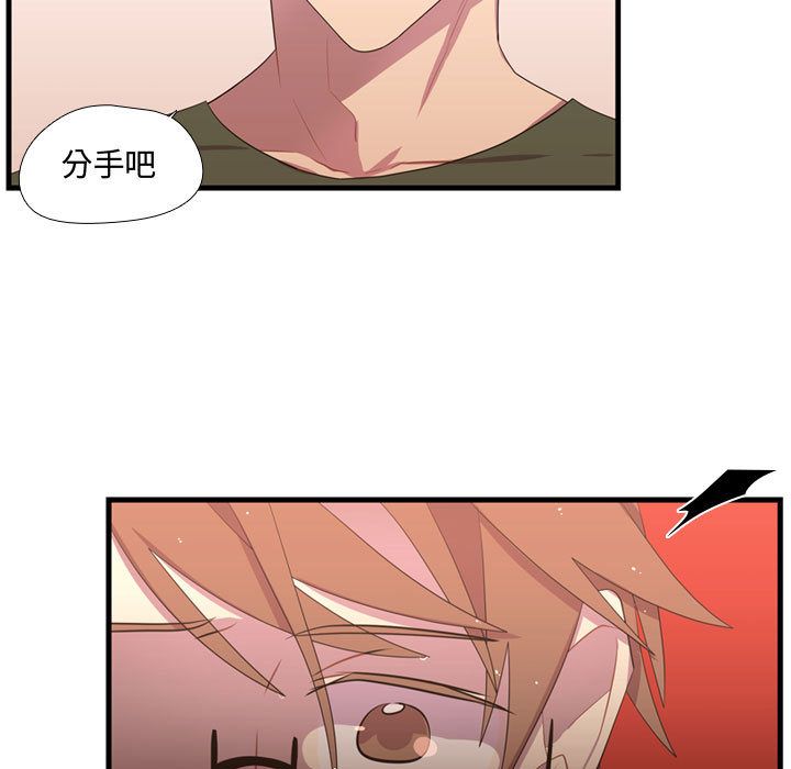 [韩国漫画] 需要纯情 爱情,巨乳大奶#[103P]-9