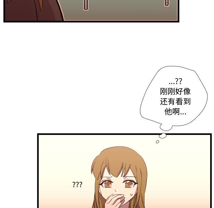 [韩国漫画] 需要纯情 爱情,巨乳大奶#[103P]-91