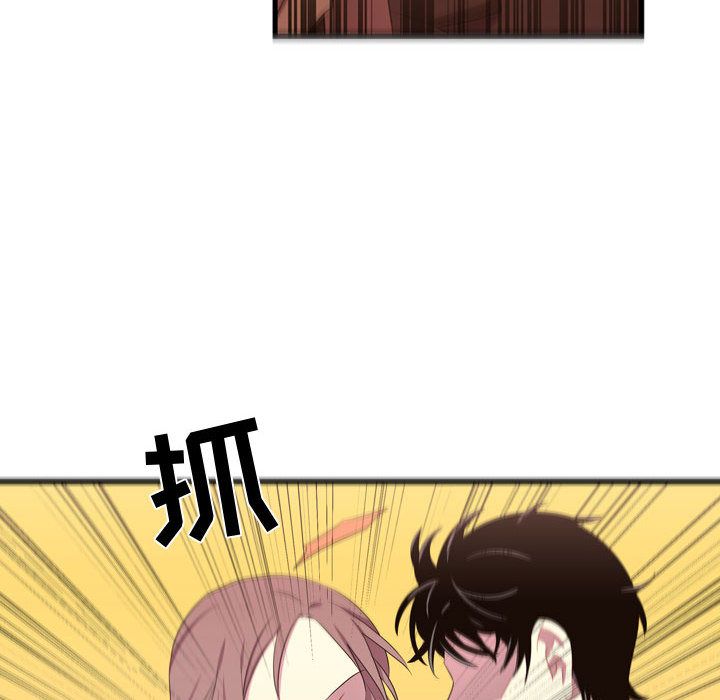 [韩国漫画] 需要纯情 爱情,巨乳大奶#[117P]-24