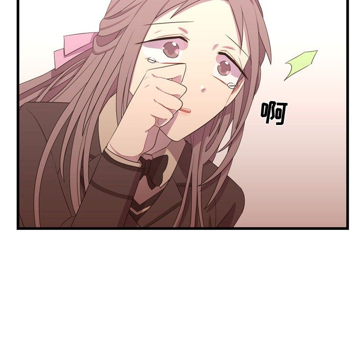 [韩国漫画] 需要纯情 爱情,巨乳大奶#[117P]-34