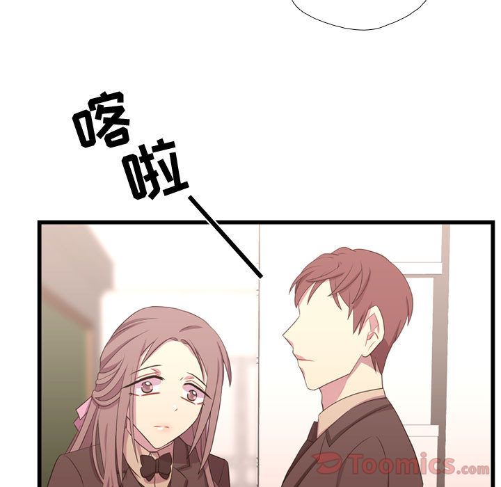 [韩国漫画] 需要纯情 爱情,巨乳大奶#[117P]-45