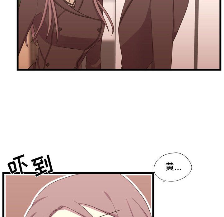 [韩国漫画] 需要纯情 爱情,巨乳大奶#[117P]-46
