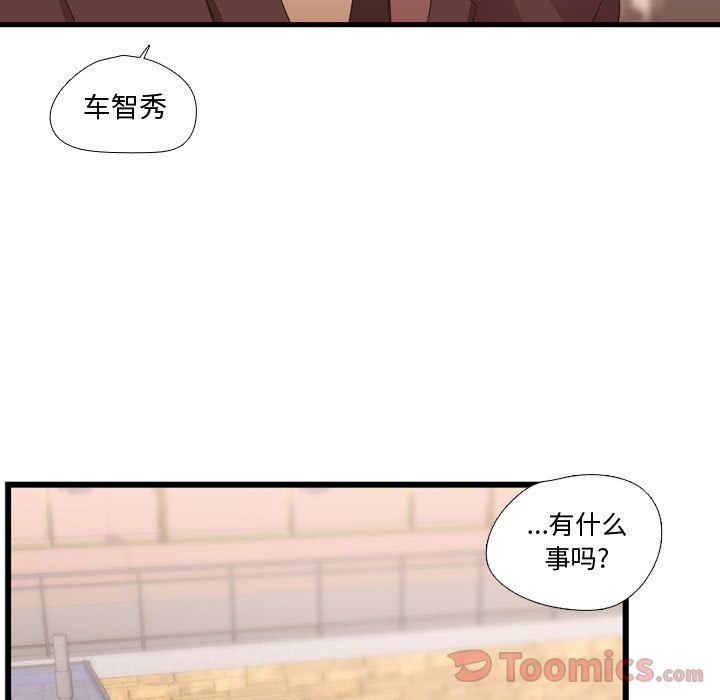 [韩国漫画] 需要纯情 爱情,巨乳大奶#[117P]-49
