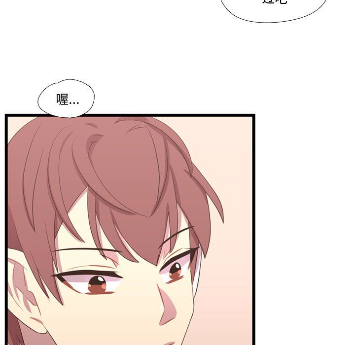 [韩国漫画] 需要纯情 爱情,巨乳大奶#[117P]-72