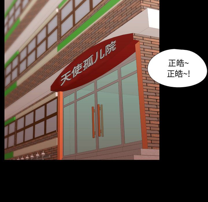 [韩国漫画] 需要纯情 爱情,巨乳大奶#[117P]-90