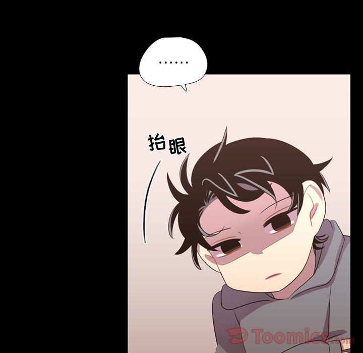 [韩国漫画] 需要纯情 爱情,巨乳大奶#[117P]-91