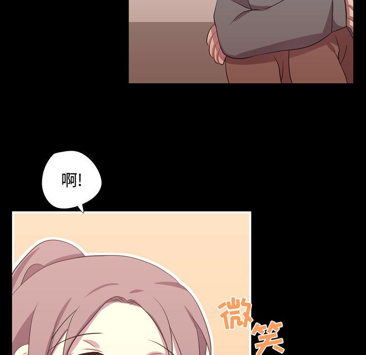 [韩国漫画] 需要纯情 爱情,巨乳大奶#[117P]-92