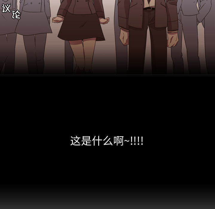 [韩国漫画] 需要纯情 爱情,巨乳大奶#[102P]-100