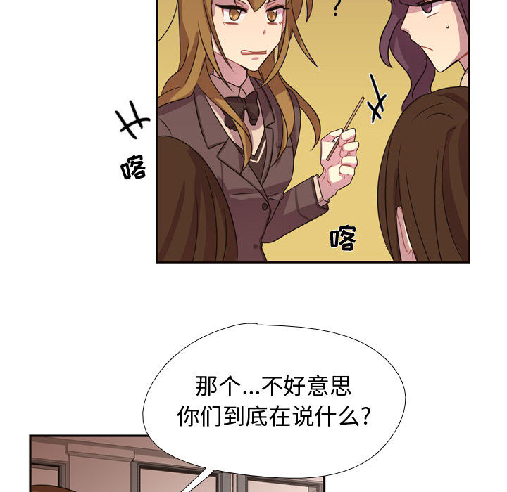 [韩国漫画] 需要纯情 爱情,巨乳大奶#[102P]-12