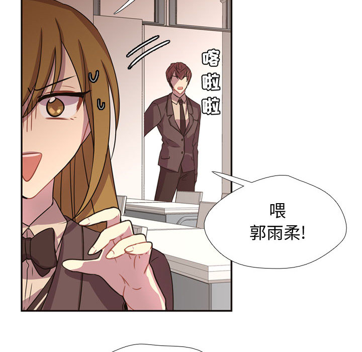 [韩国漫画] 需要纯情 爱情,巨乳大奶#[102P]-13