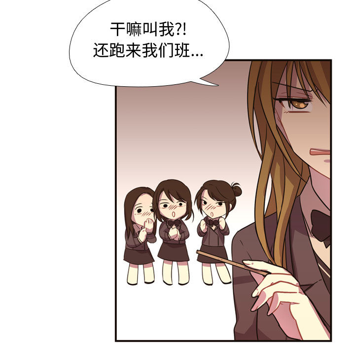 [韩国漫画] 需要纯情 爱情,巨乳大奶#[102P]-14