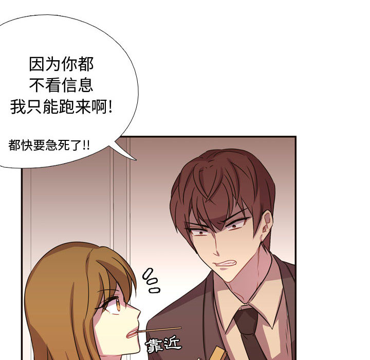 [韩国漫画] 需要纯情 爱情,巨乳大奶#[102P]-15