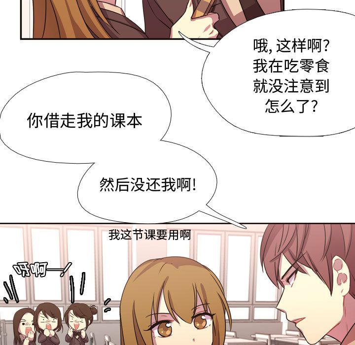 [韩国漫画] 需要纯情 爱情,巨乳大奶#[102P]-16
