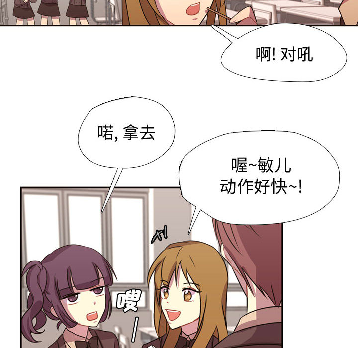[韩国漫画] 需要纯情 爱情,巨乳大奶#[102P]-17
