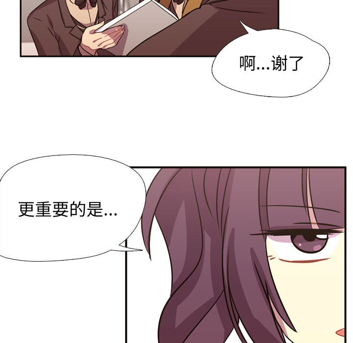 [韩国漫画] 需要纯情 爱情,巨乳大奶#[102P]-18