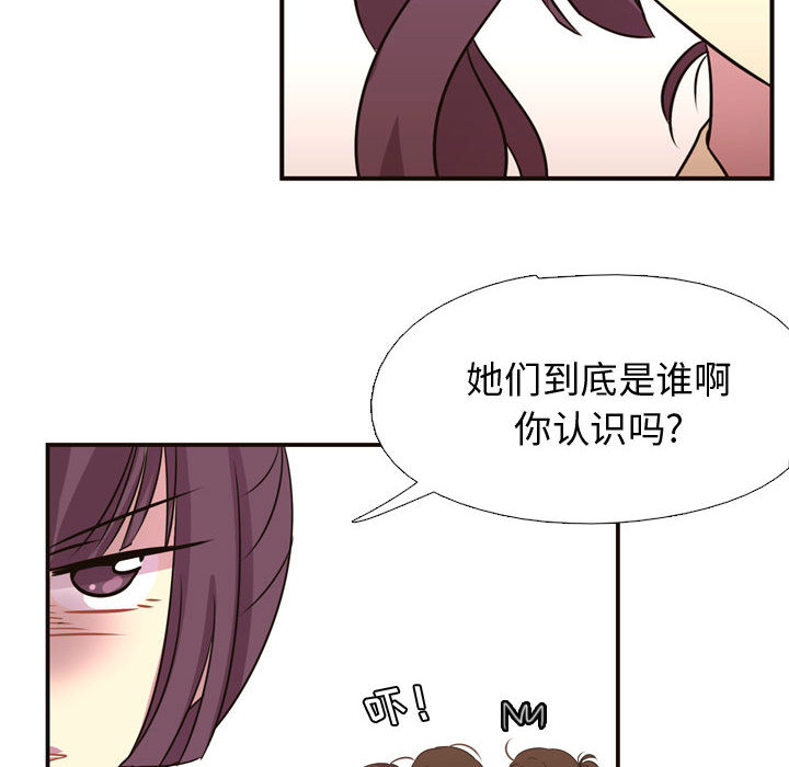 [韩国漫画] 需要纯情 爱情,巨乳大奶#[102P]-19