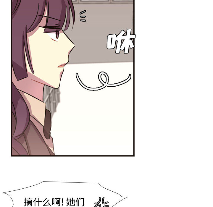 [韩国漫画] 需要纯情 爱情,巨乳大奶#[102P]-23